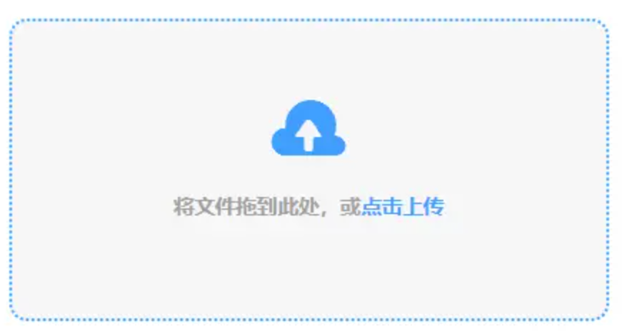 澳洲官网地址使用讲解 - 添加文件